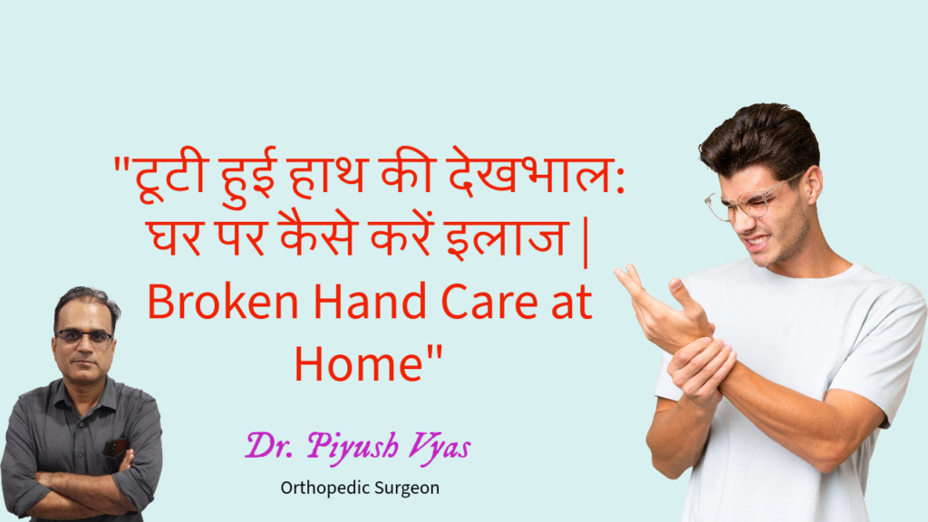 Broken Hand Treatment Bhopal